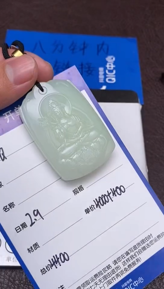 【闪购商品】和田玉2.9WQ多样性拍一发一未镶嵌117