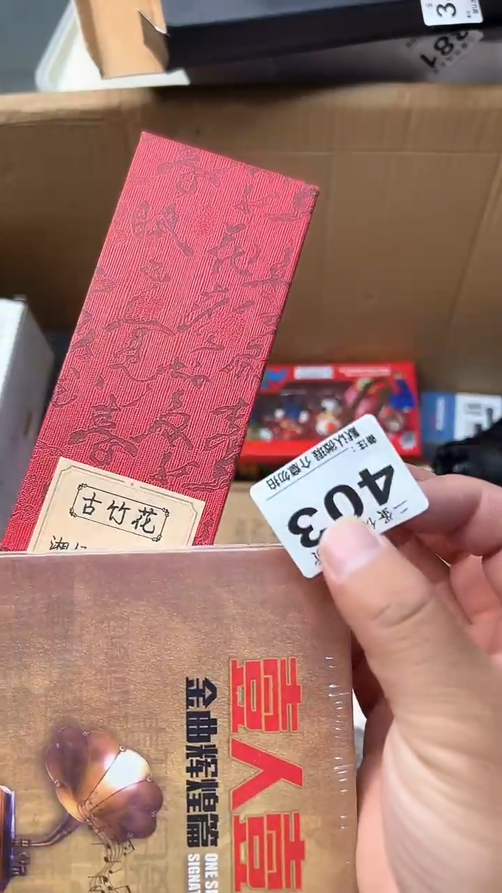 日本名窑大*瓷器瓷器瓷器瓷器