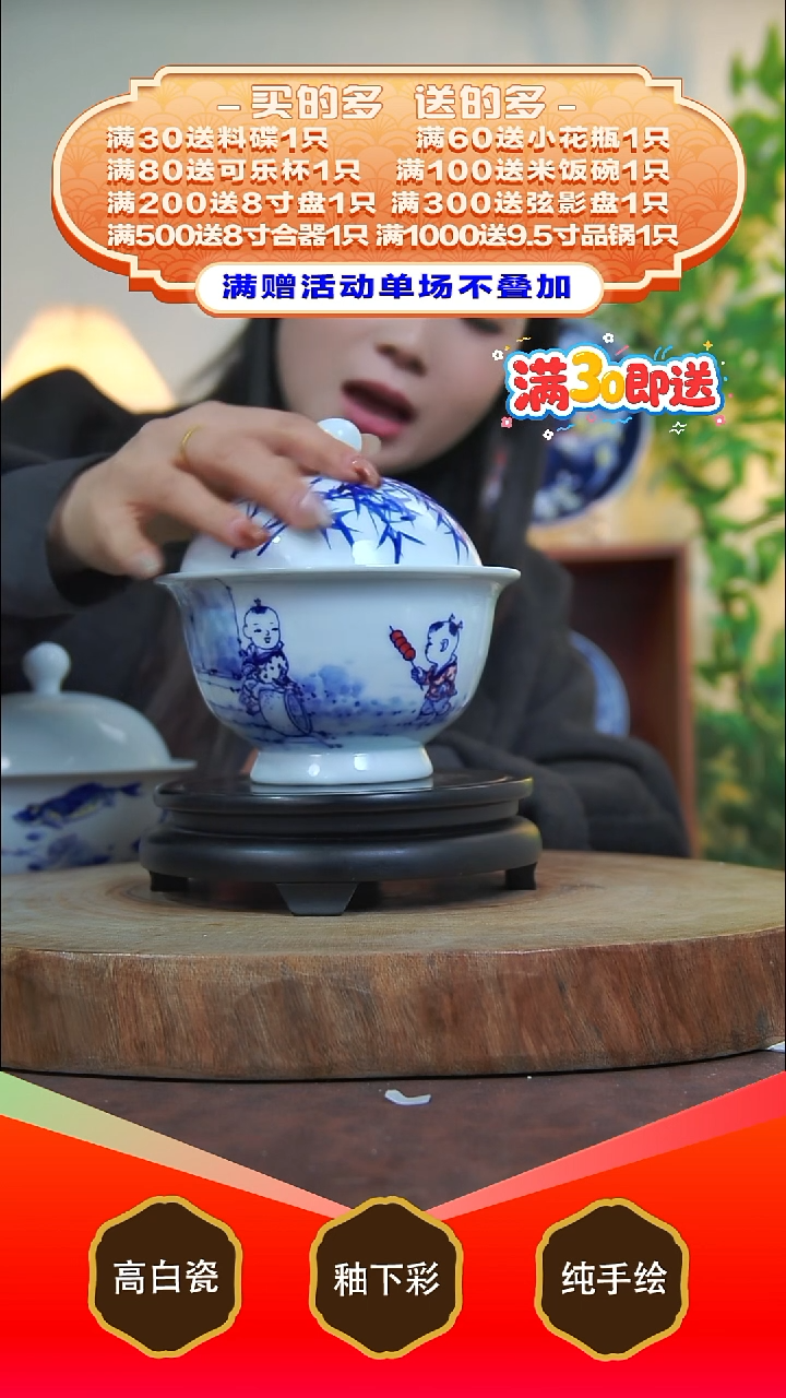 其他白泥景德镇手工手绘陶瓷【食品级】