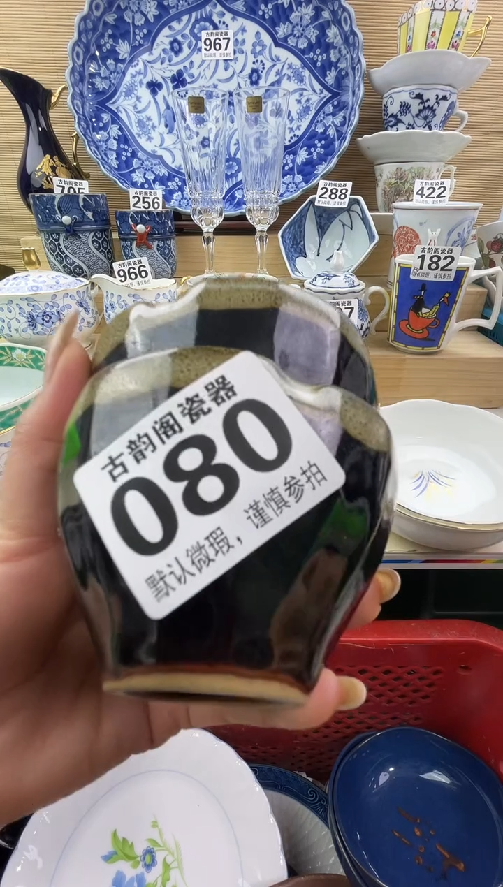 老*荚摆件瓷器瓷器瓷器 