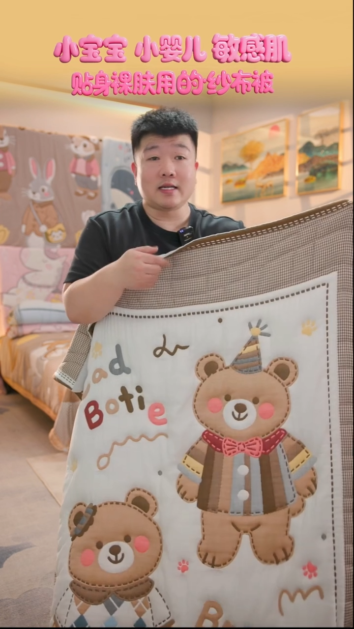 棉花小小熊派对-120x150