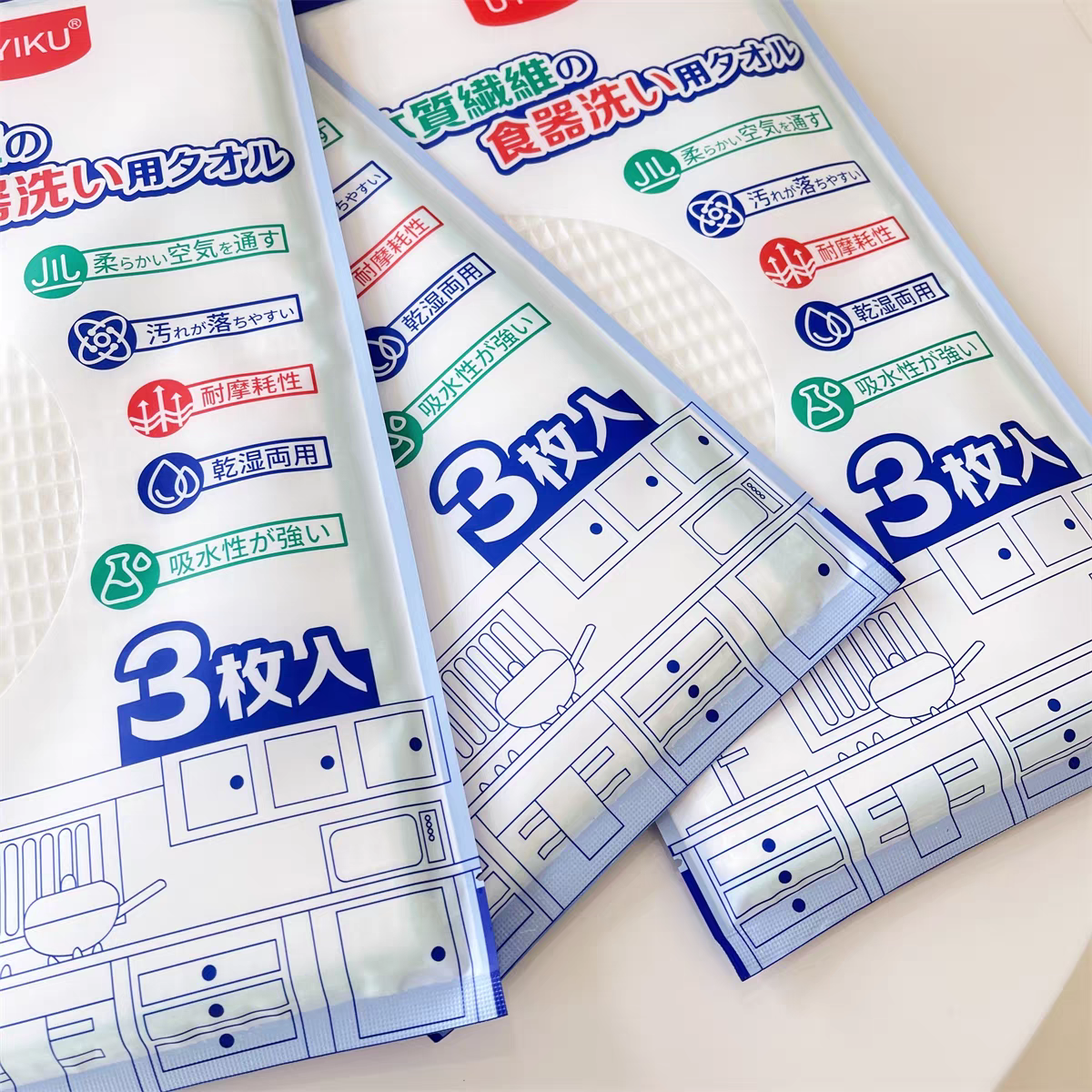 外单  多功能清洁擦拭华夫格木纤维抹布3条装