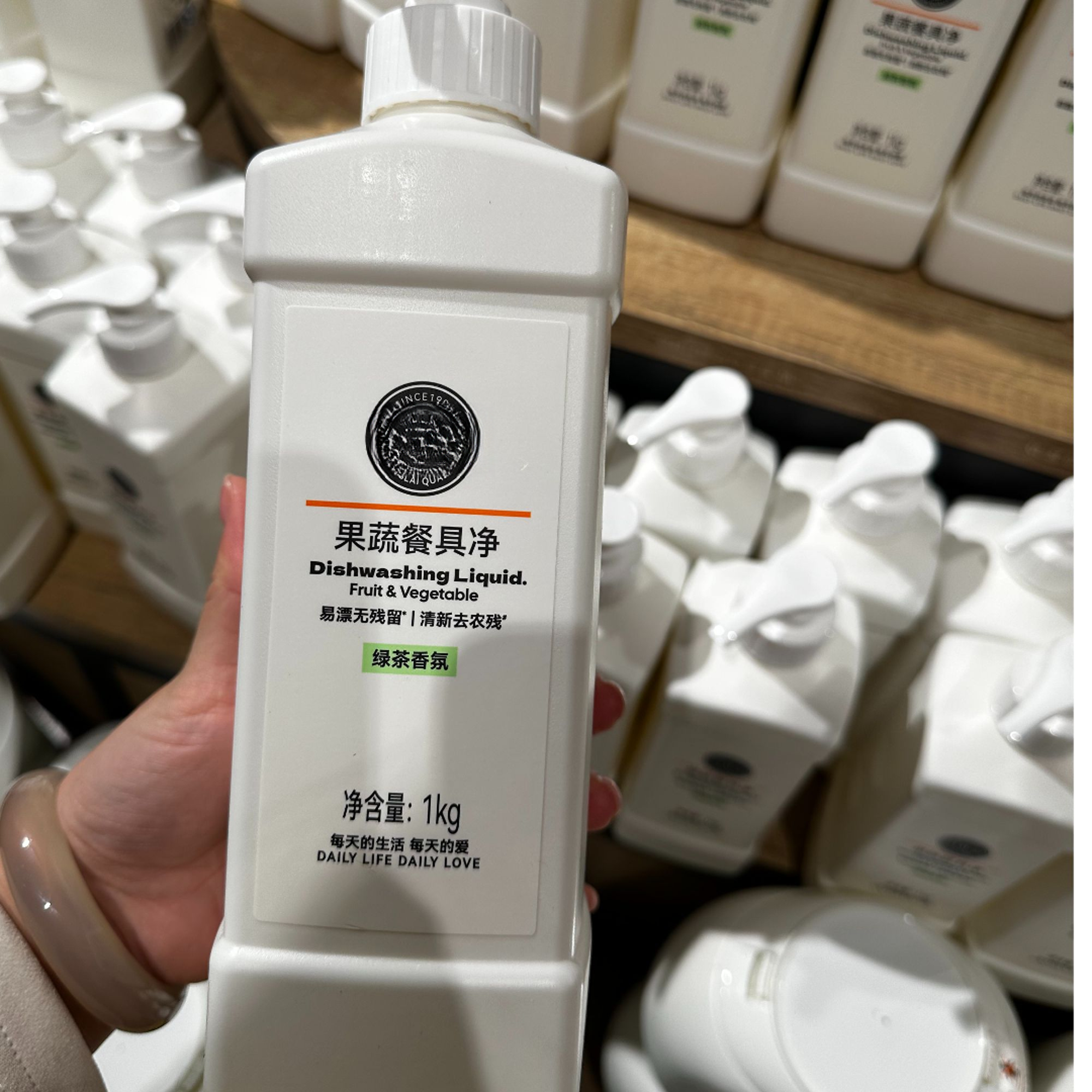 许昌网红超市自营餐具净洗洁精蔬菜水果餐具去农亲肤无刺激大容量