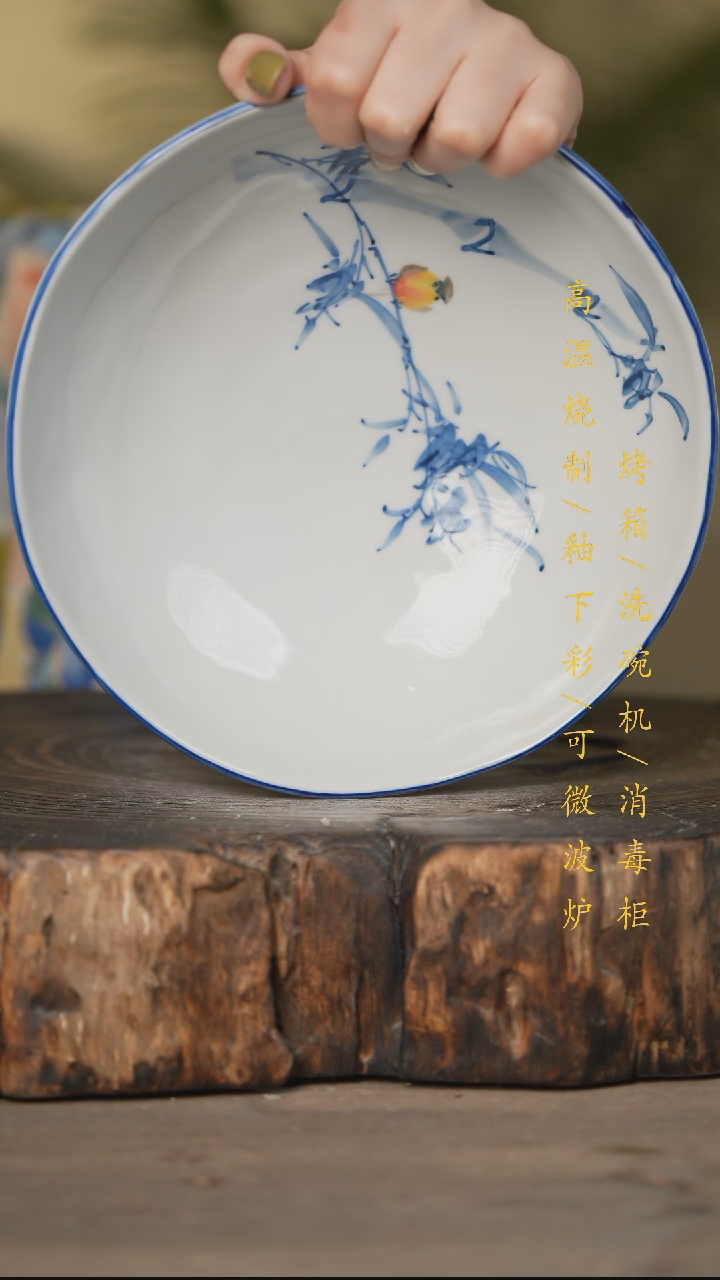 瓷片景德镇高温釉下彩可微波烤箱洗碗机