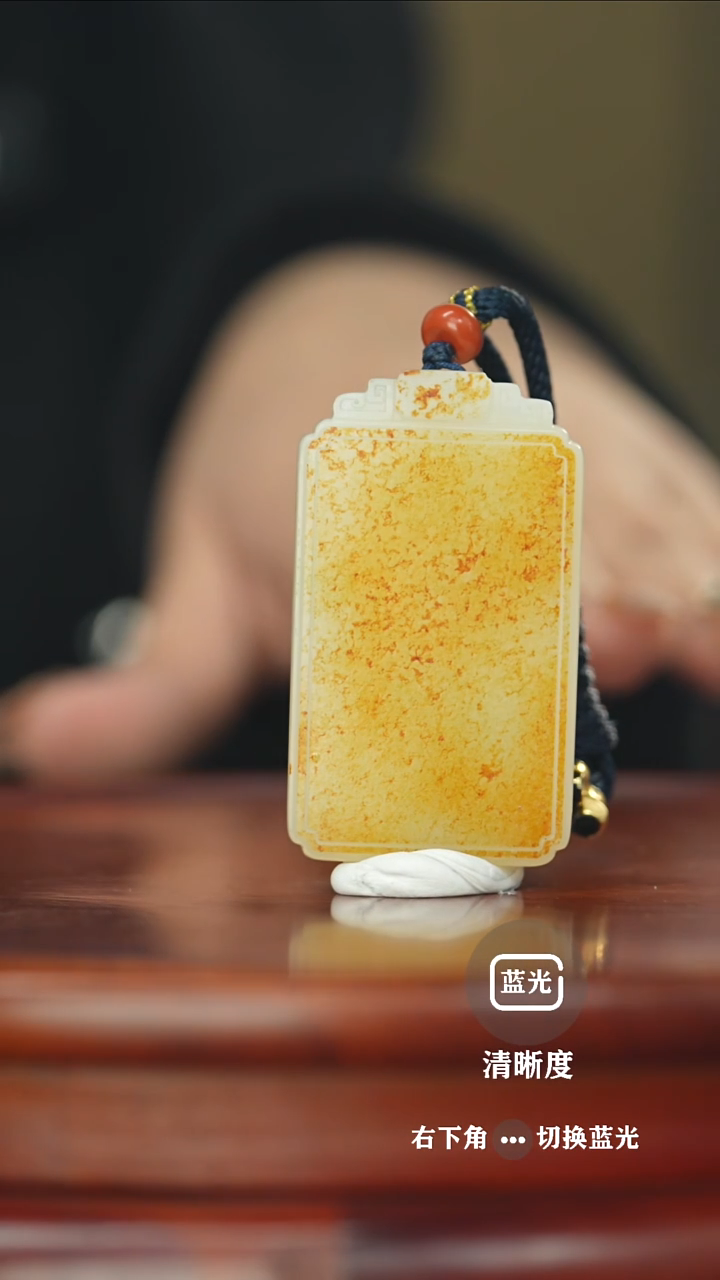 【闪购商品】和田玉挂件未镶嵌无事牌