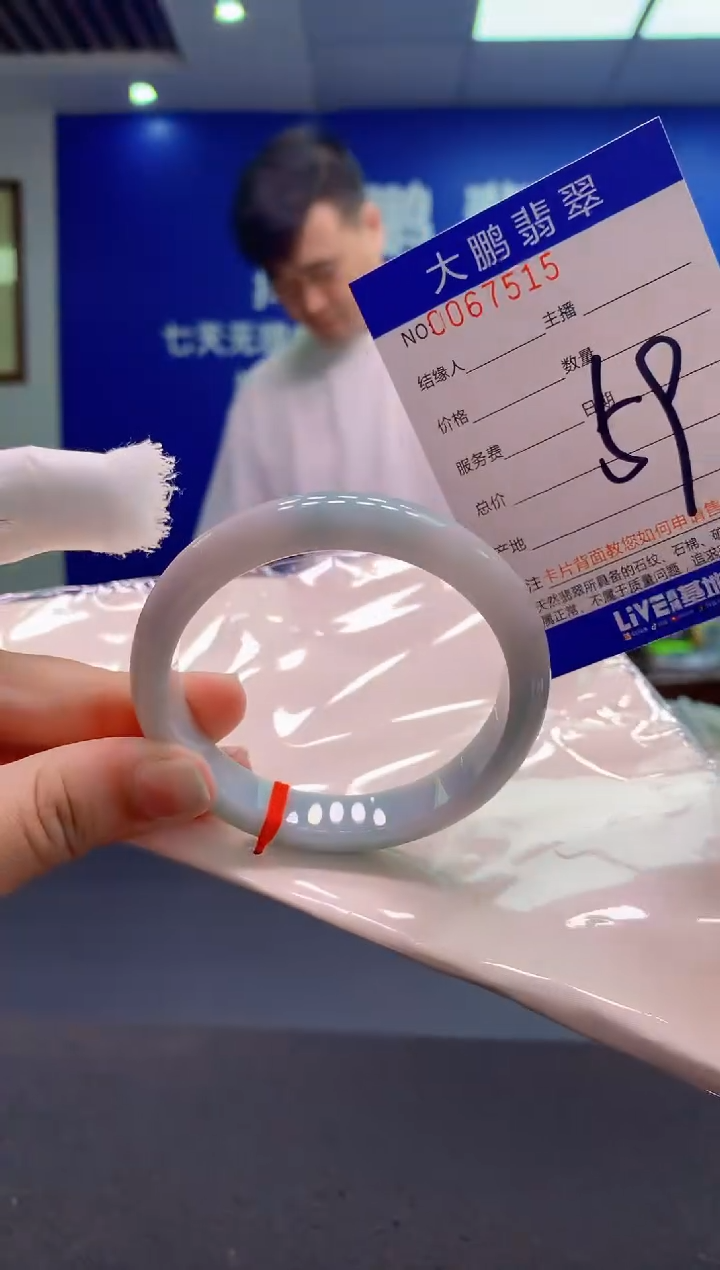 翡翠未镶嵌手镯AAAAAAAAAAA