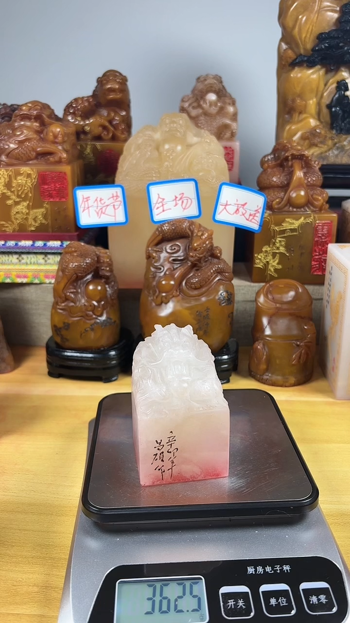 【闪购商品】寿山石印石019寿山石