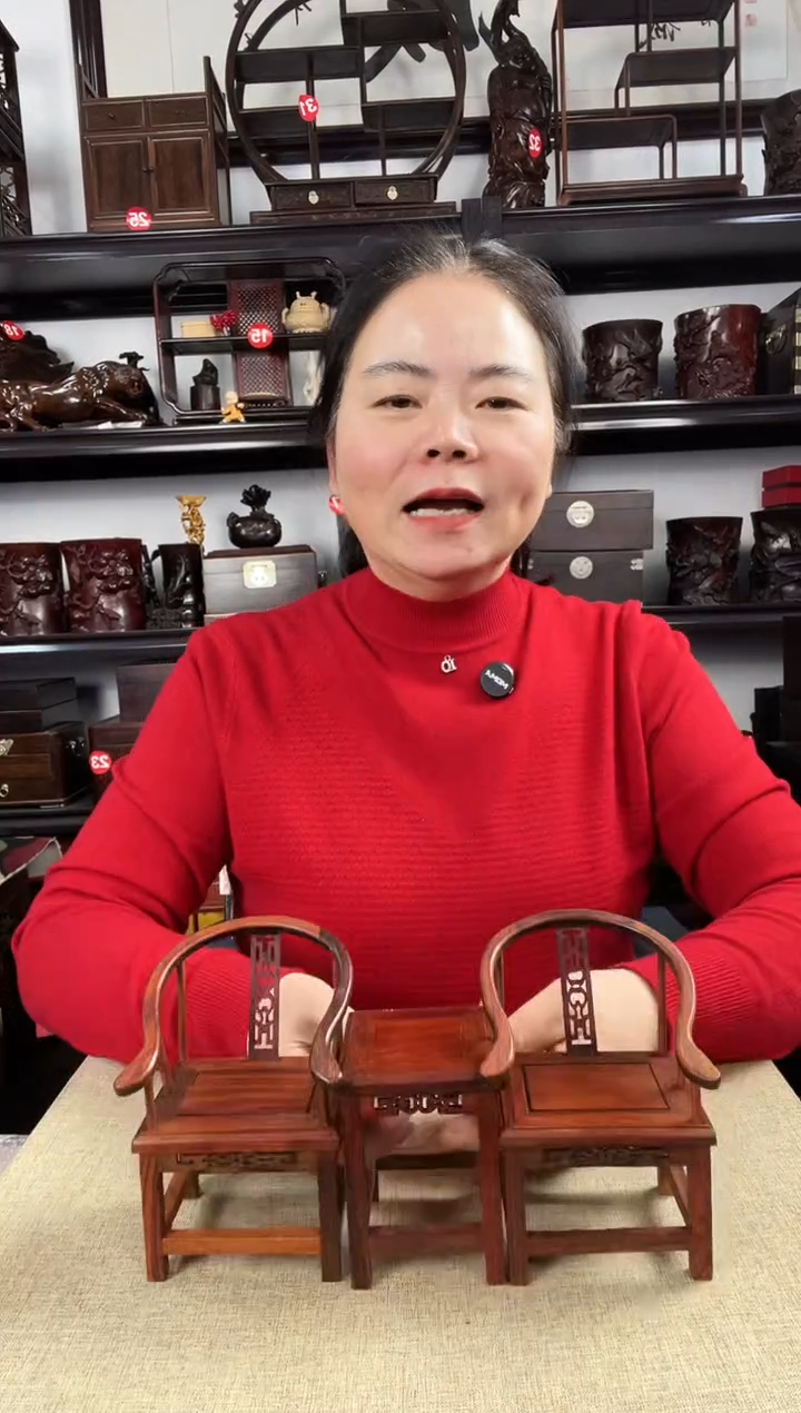 木圈椅一套              