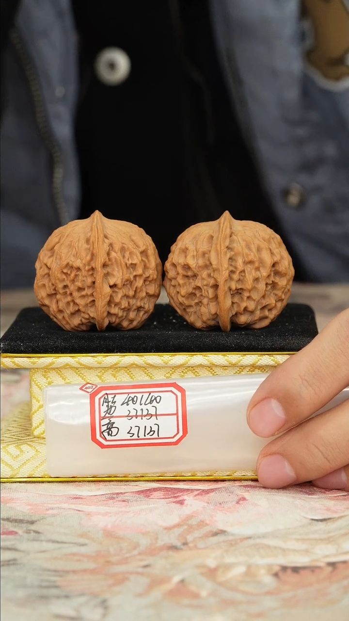 【闪购商品】文玩核桃把件非嫁接元宝