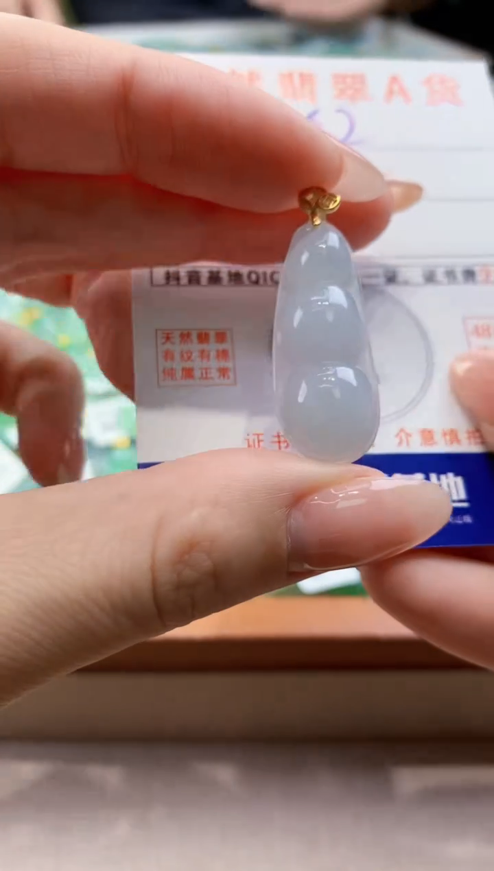 颈饰未镶嵌翡翠天然缅甸a货翡翠