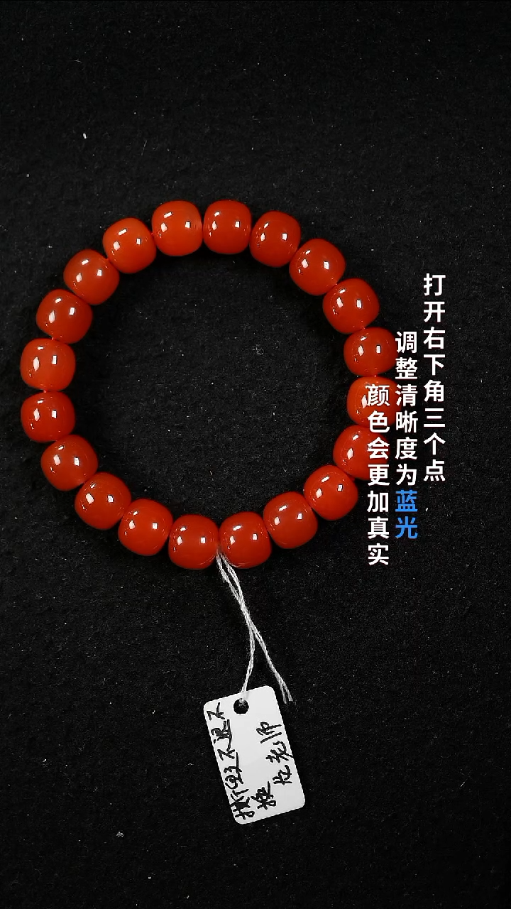 南红玛瑙55555未镶嵌酒**。55555