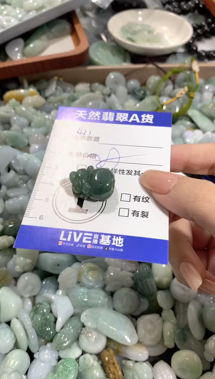 颈饰未镶嵌翡翠枯*蝶天然翡翠A货批量多样性发一件