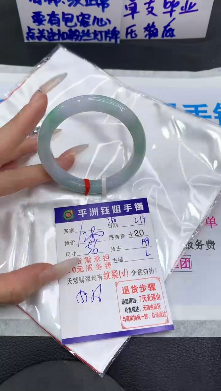【闪购商品】翡翠手镯未镶嵌11111111111