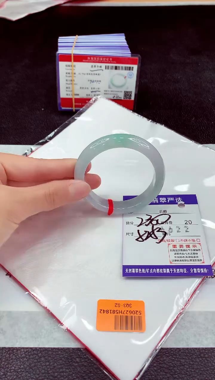 未镶嵌手镯翡翠11