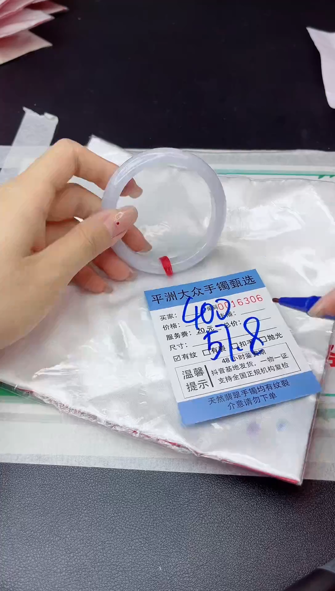 【闪购商品】翡翠手镯未镶嵌翡翠手镯