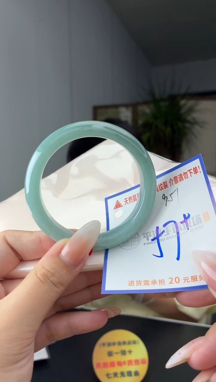 未镶嵌手镯翡翠111111111111