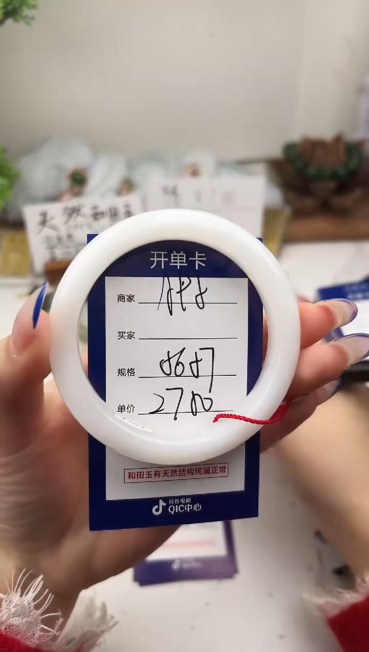 未镶嵌手镯和田玉微色差A95