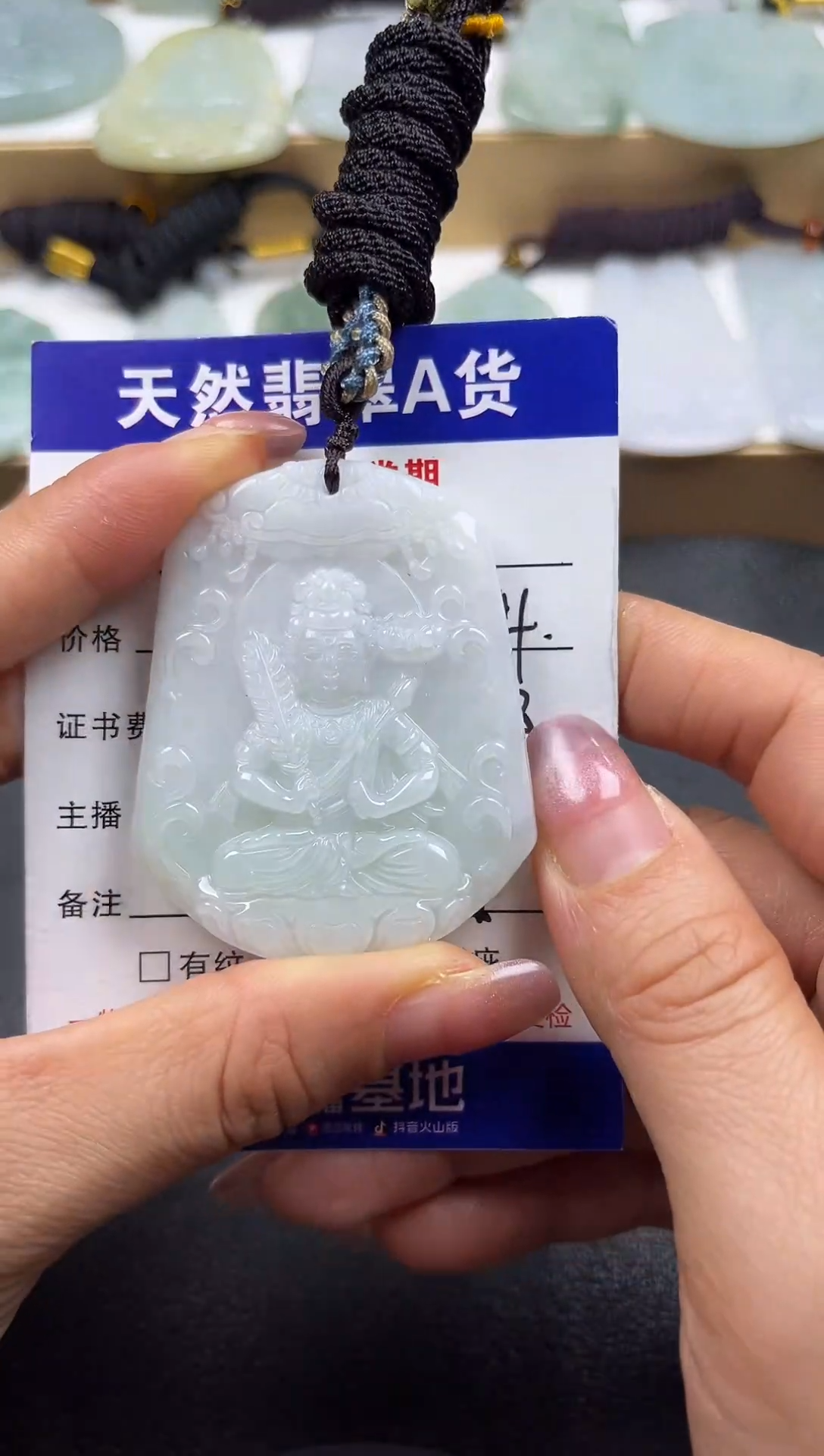 颈饰未镶嵌翡翠                 