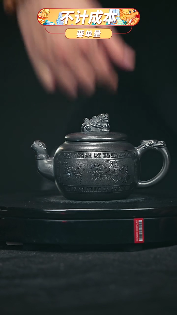 【闪购商品】宜兴原矿高端紫砂