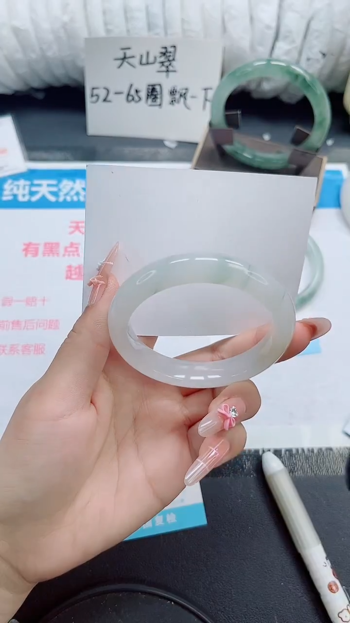 石英质玉手镯未镶嵌b149-57.6