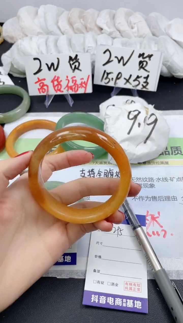 【闪购商品】石英质玉手镯未镶嵌295/60