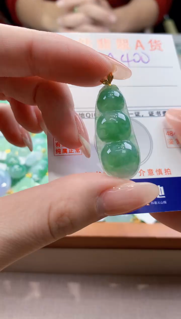 颈饰18K金镶嵌翡翠天然缅甸a货翡翠