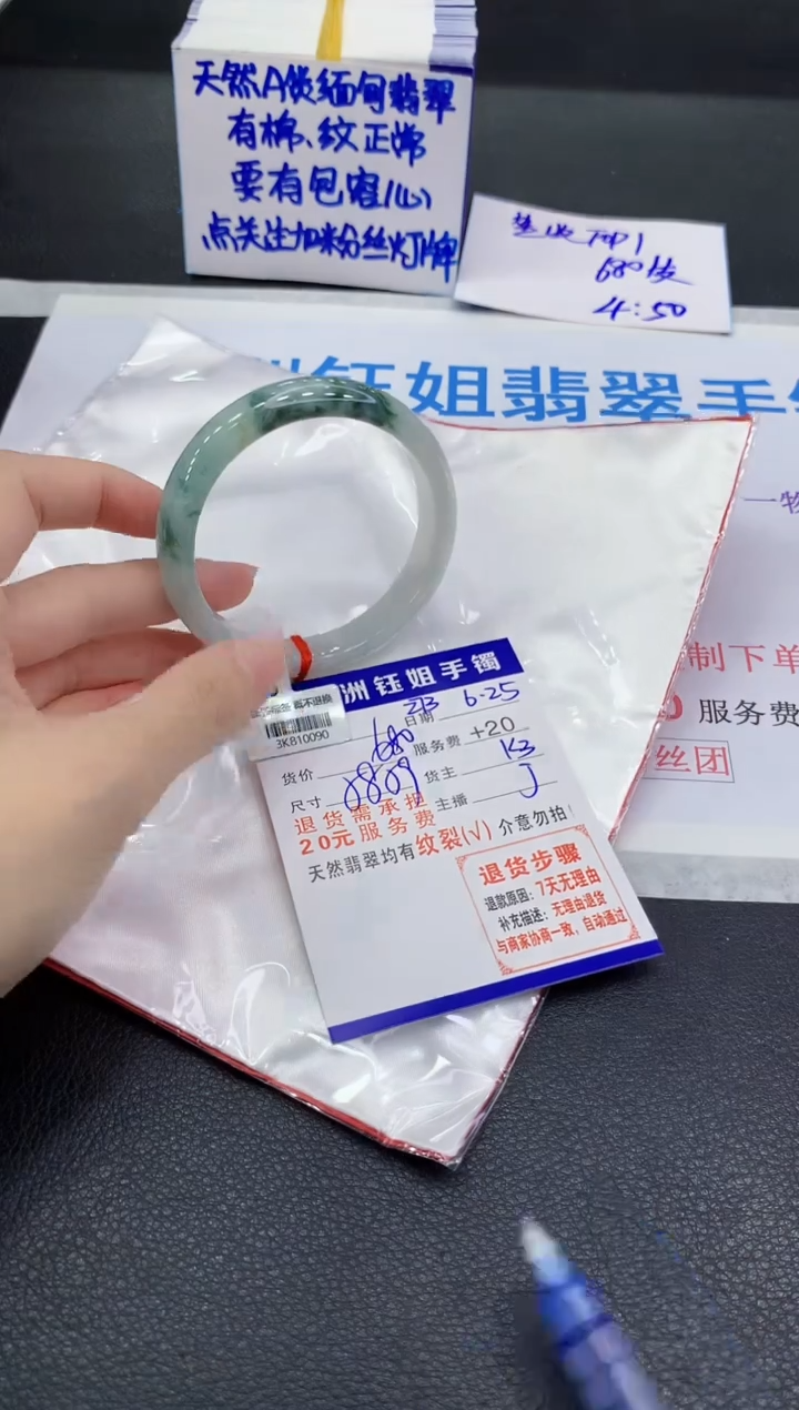 翡翠手镯未镶嵌111111111111
