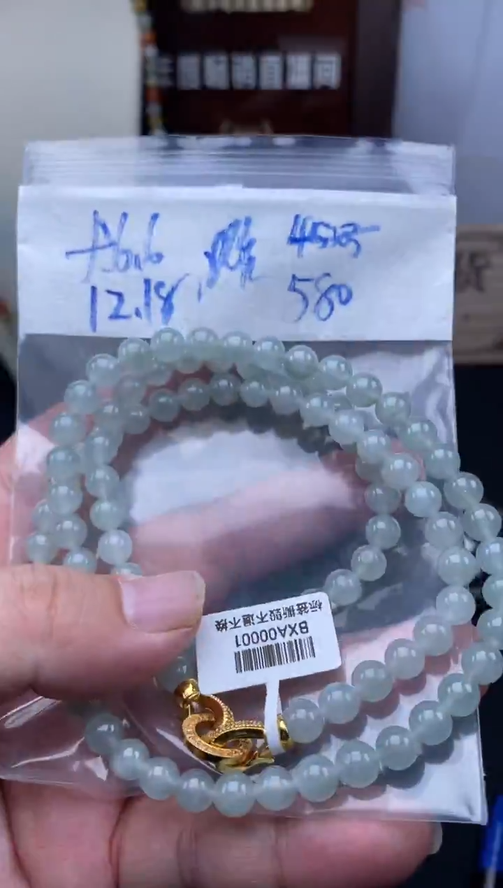 未镶嵌定制翡翠天然缅甸翡翠珠子