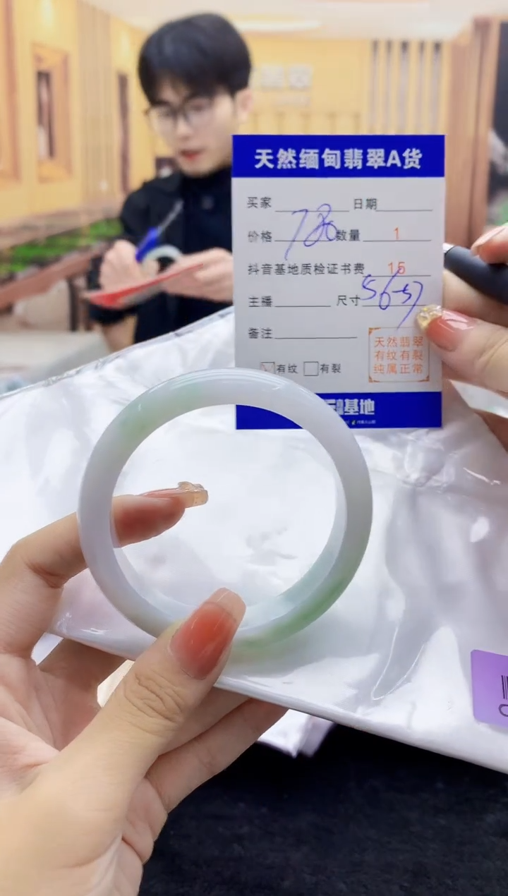 【闪购商品】翡翠手镯未镶嵌    H68-221