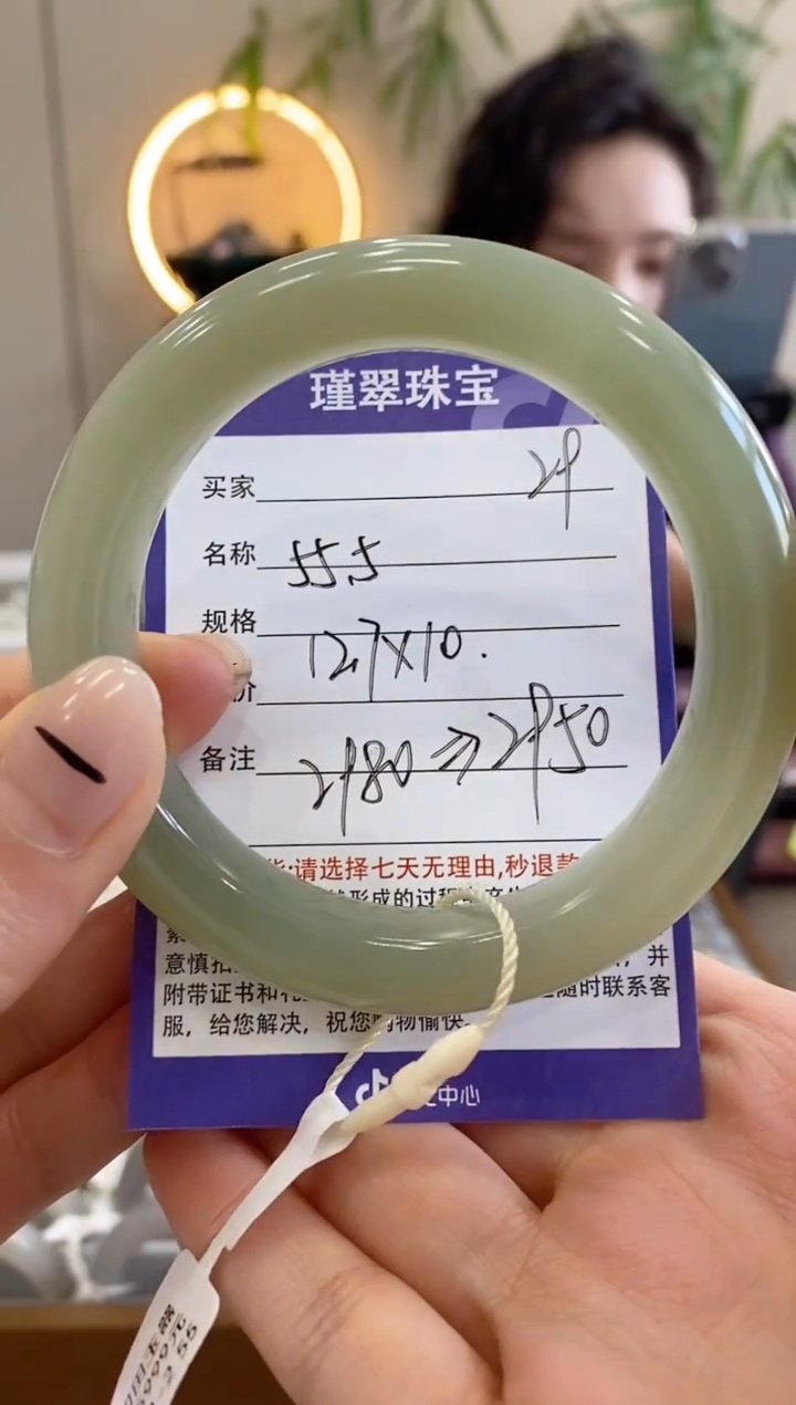 【闪购商品】和田玉手镯未镶嵌29微色差