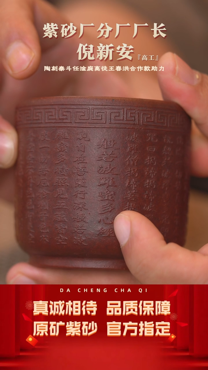 【闪购商品】紫砂茶壶1号 古红泥 150cc左右