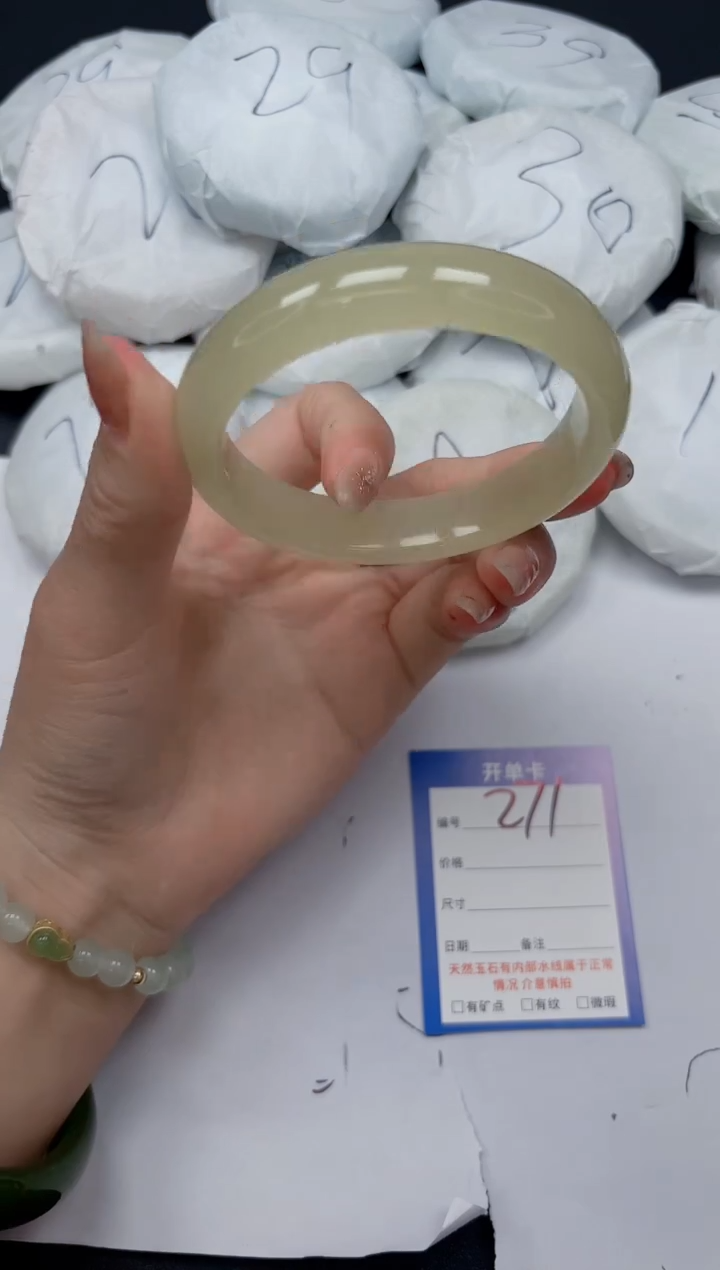 未镶嵌手镯石英质玉271/60.7