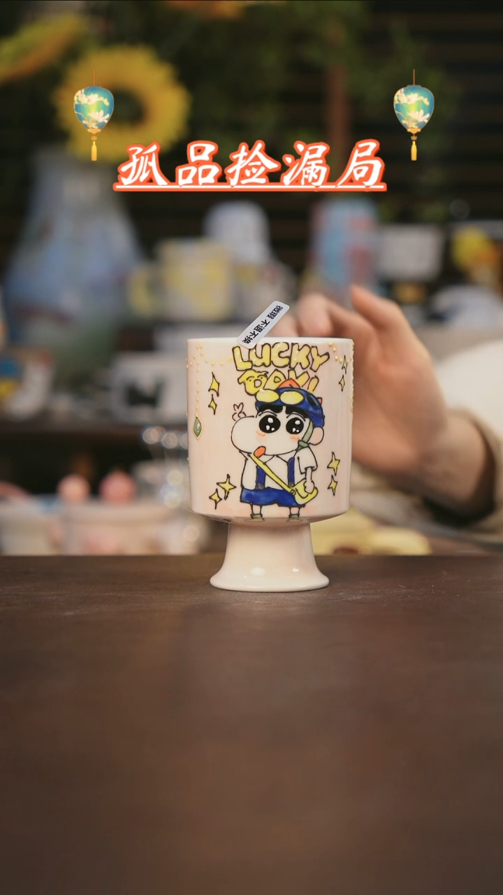 【闪购商品】其他景德镇可爱设计师款陶瓷