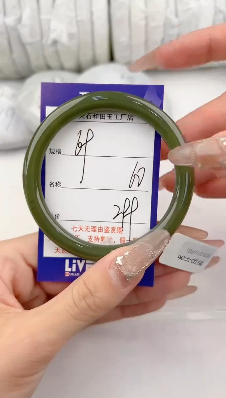 【闪购商品】和田玉手镯未镶嵌69颜色微差无瑕疵