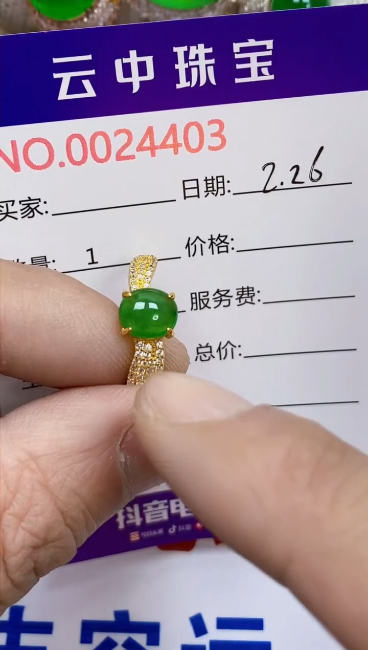 【闪购商品】翡翠戒指银S925镶嵌/4403