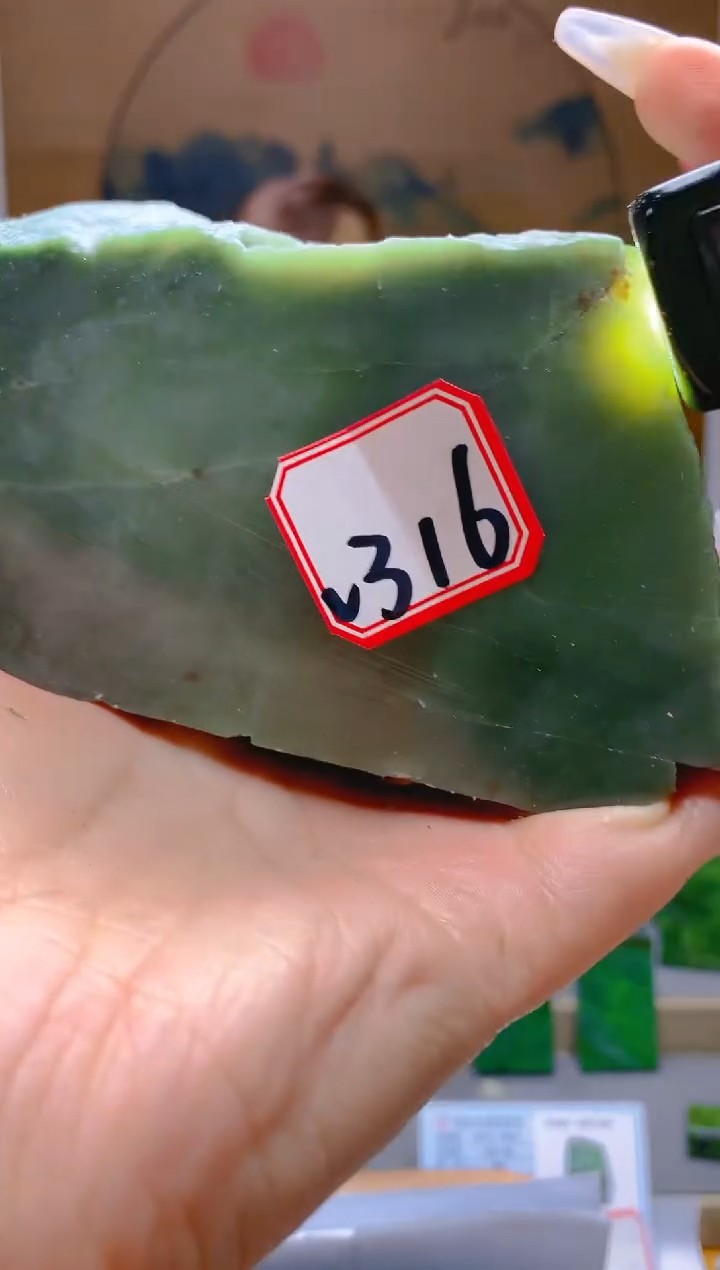 【闪购商品】和田玉珠宝半成品未镶嵌1