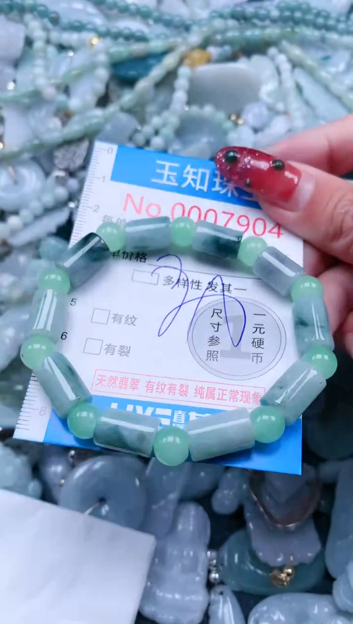 【闪购商品】翡翠吊坠(不含链)未镶嵌7804
