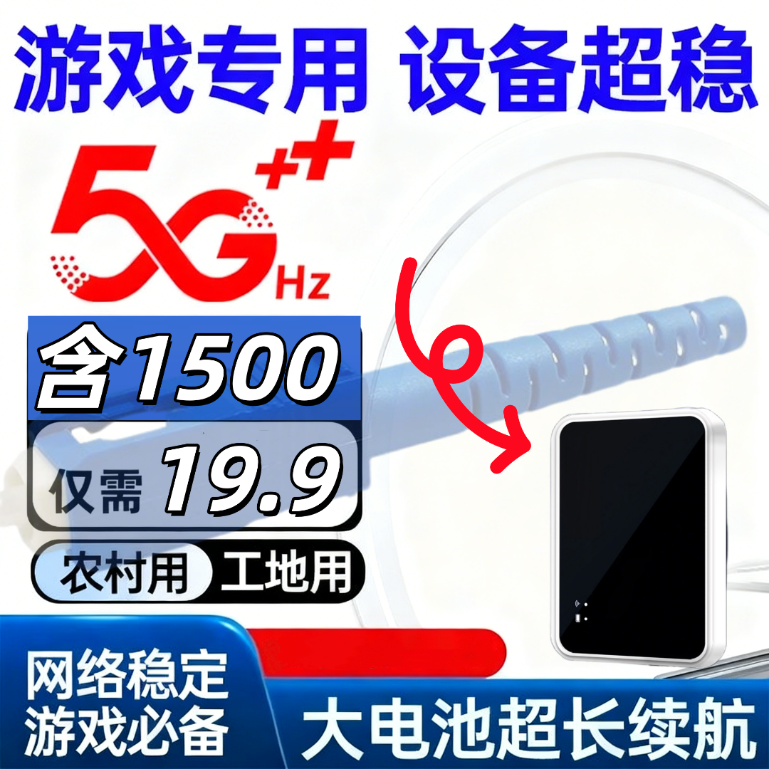 官方正品光纤设备WI-FI6+传输通用光纤网可覆盖穿墙王