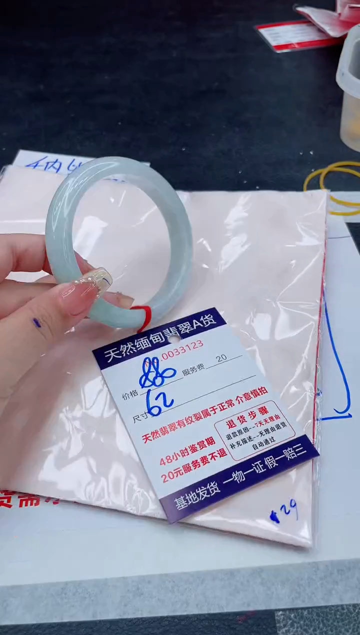 翡翠手镯未镶嵌66666666666