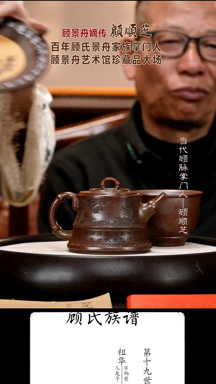 茶壶紫砂GSZ50  高风竹节  黄金朱泥     