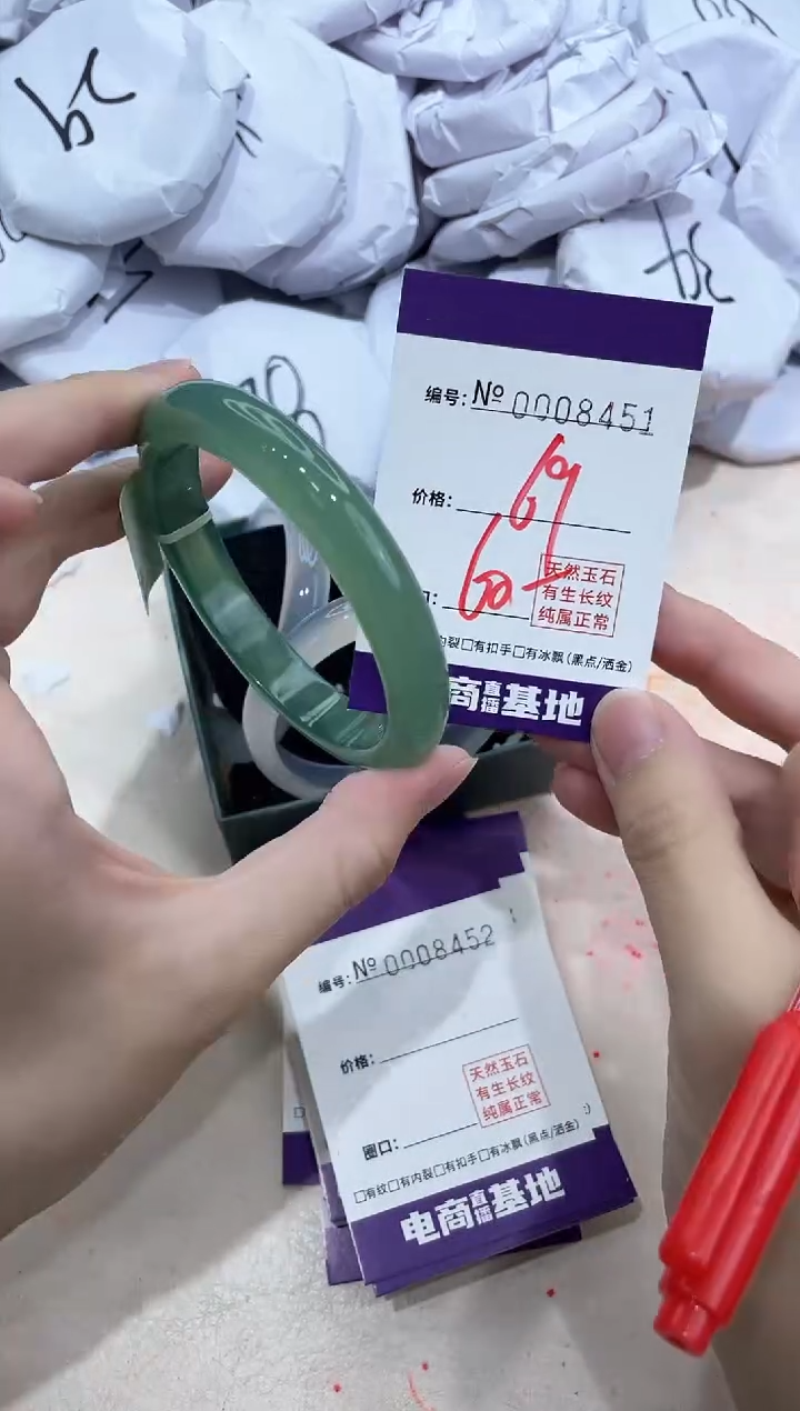 【闪购商品】玛瑙/玉髓手镯未镶嵌8451