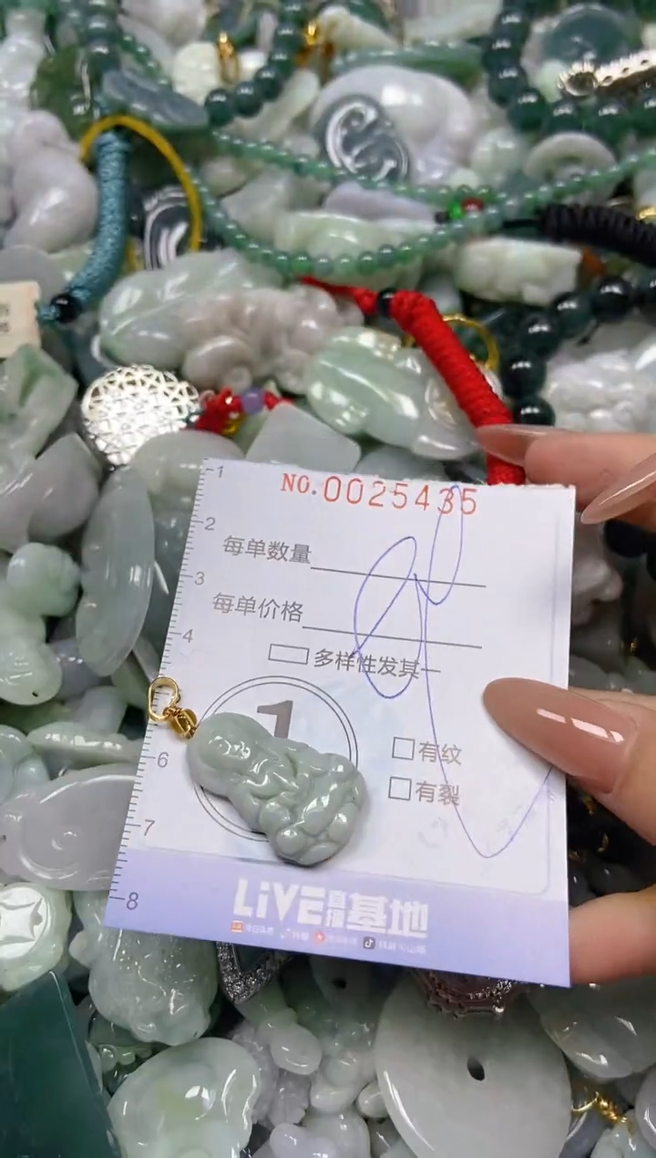 【闪购商品】翡翠颈饰未镶嵌闪购0025435