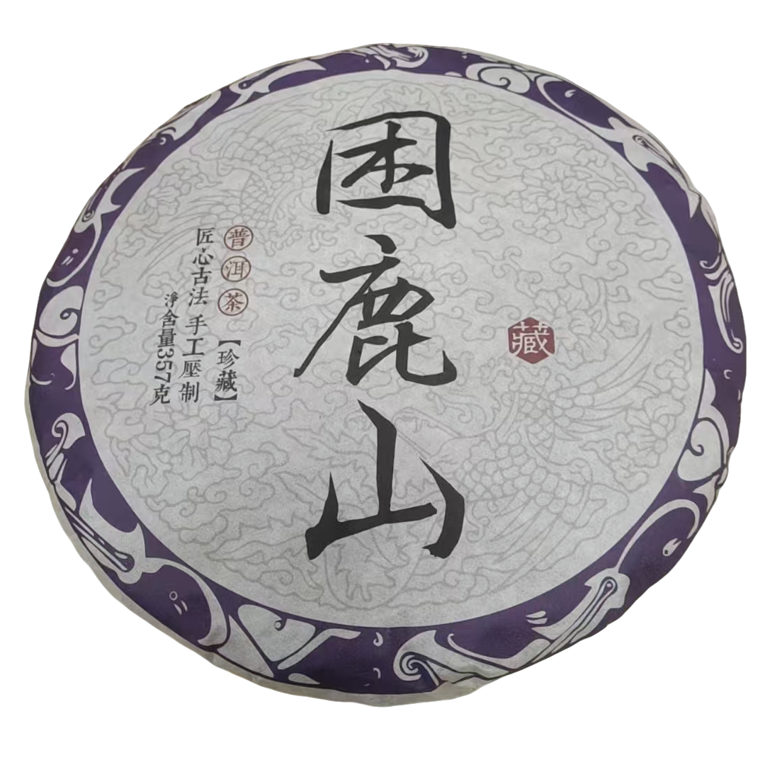 2022年困鹿山珍藏普洱茶357g（生茶）