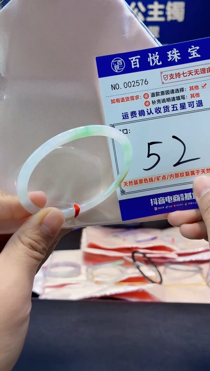 未镶嵌手镯翡翠叮当镯公主镯