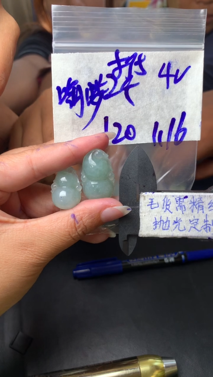 【闪购商品】定制翡翠未镶嵌毛货需抛光多样性拍一发一