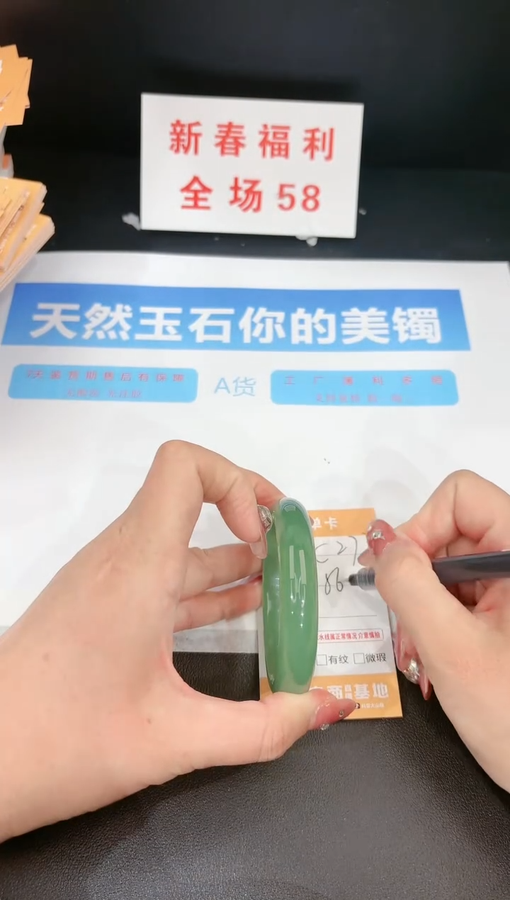 【闪购商品】石英质玉手镯未镶嵌273c