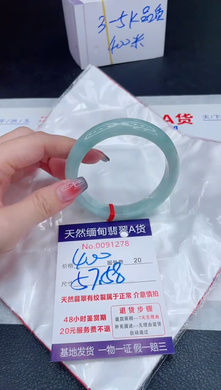 未镶嵌手镯翡翠400.00