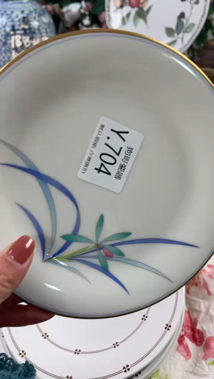 瓷片?704狗哥瓷器直播间111