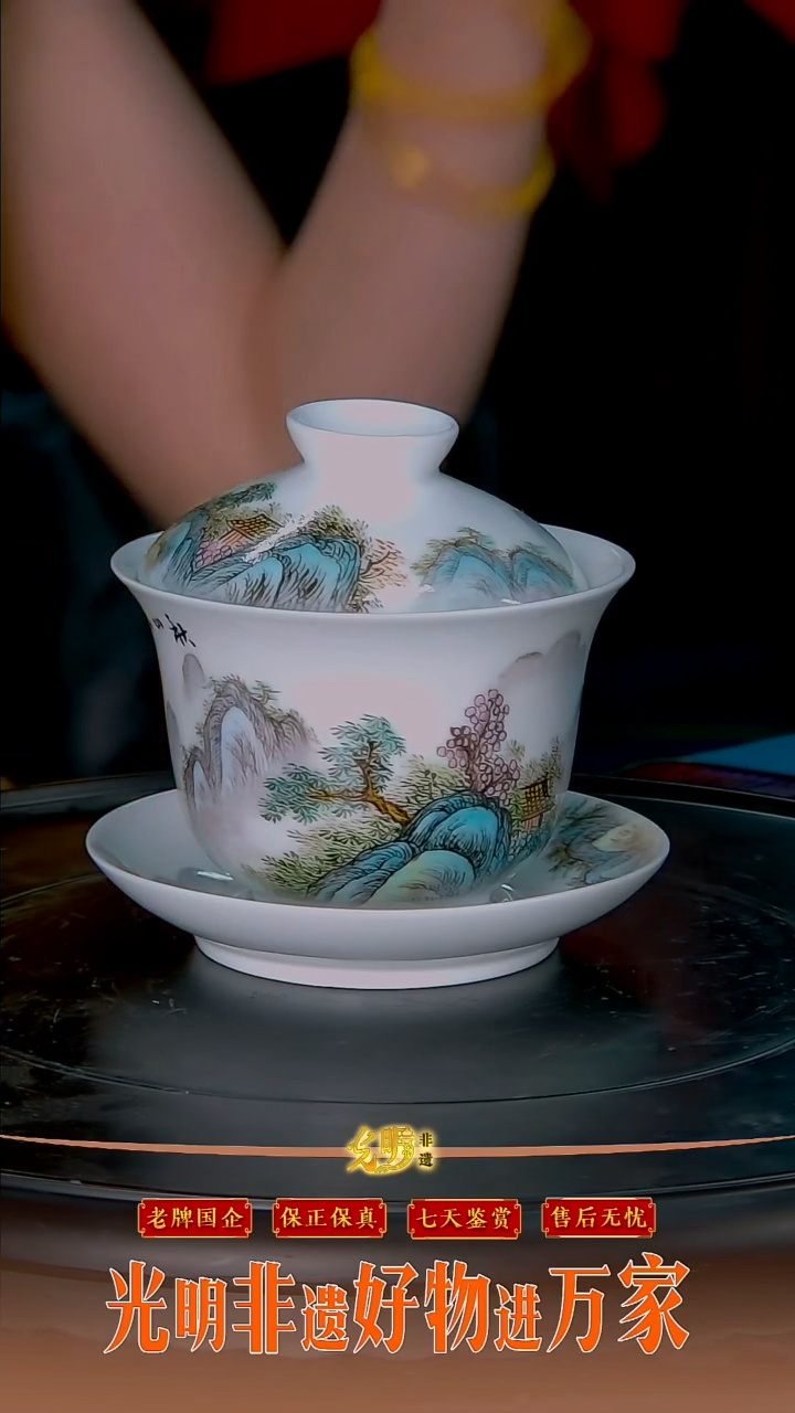 汪兆炳----流水17