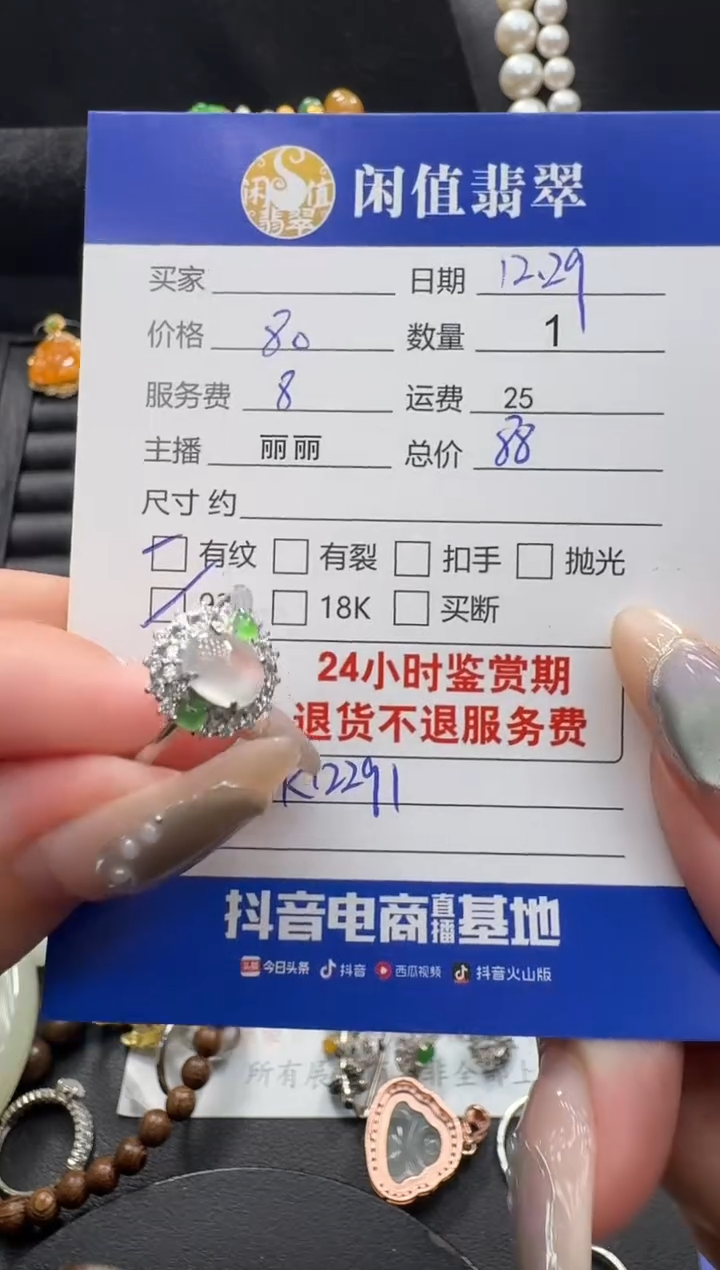 银S925镶嵌戒指翡翠翡翠戒指